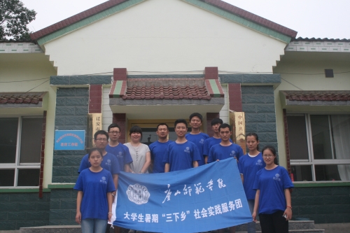 我校學(xué)生幫扶組助力石門子村面貌改造提升