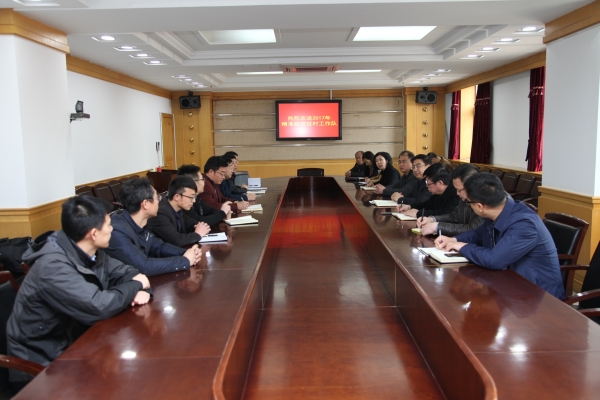 我校召開2017年精準扶貧駐村工作隊歡送會