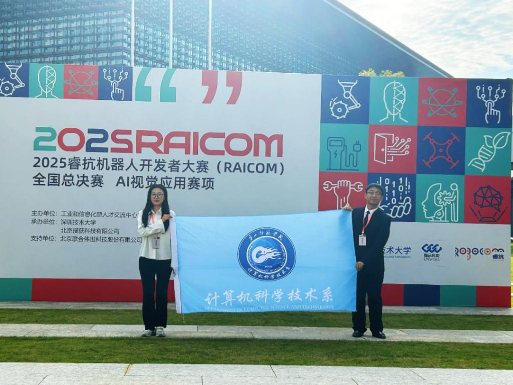 本科教育教學(xué)審核評(píng)估成果巡禮|喜報(bào)！國獎(jiǎng)+1！