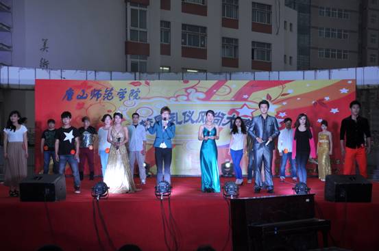 校團(tuán)委舉辦2013年度校園禮儀風(fēng)尚大賽