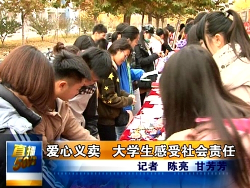 美術系學生自發組織義賣活動捐助重病父子