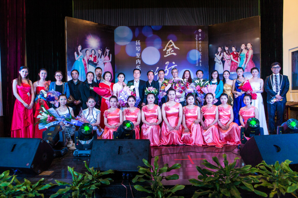 音樂系成功舉辦“金弦竹韻”揚琴室內樂合奏音樂會