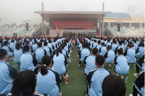 唐山師范學院隆重舉行2023級新生開學典禮