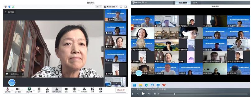 師院邀請沈陽師范大學包玉秋教授作教學督導線上講座
