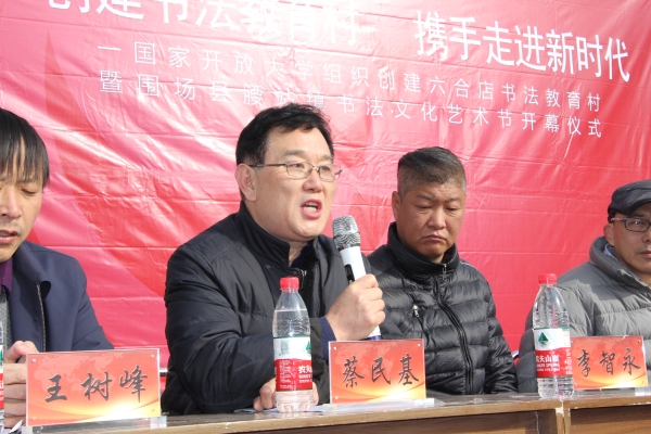 唐山師院精準扶貧再結碩果 我省首個書法教育示范村在圍場建立