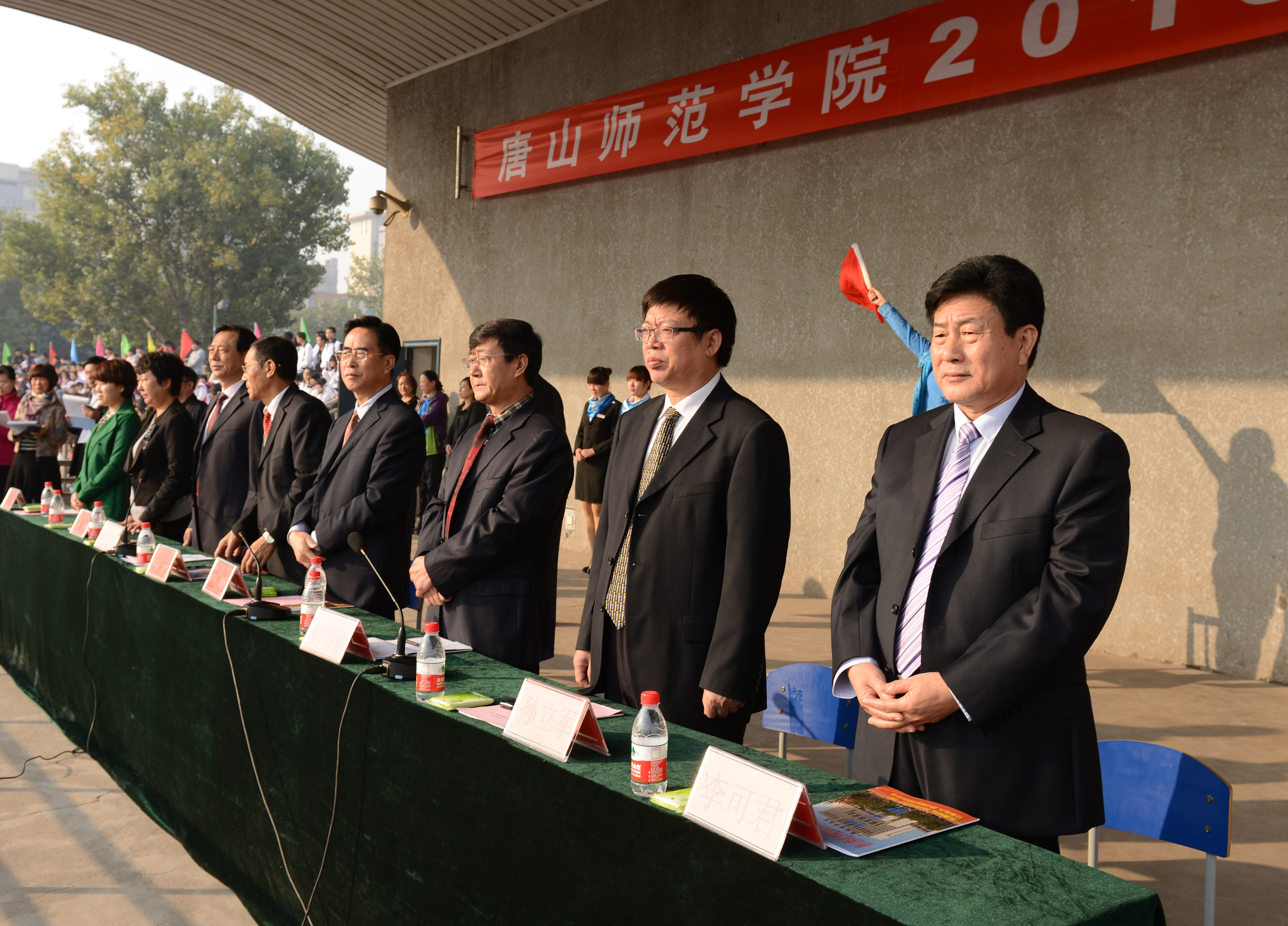 我校隆重舉行2013年田徑運(yùn)動(dòng)會(huì)