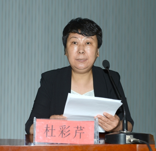 我校召開冀東近代歷史文物文獻學術研討會