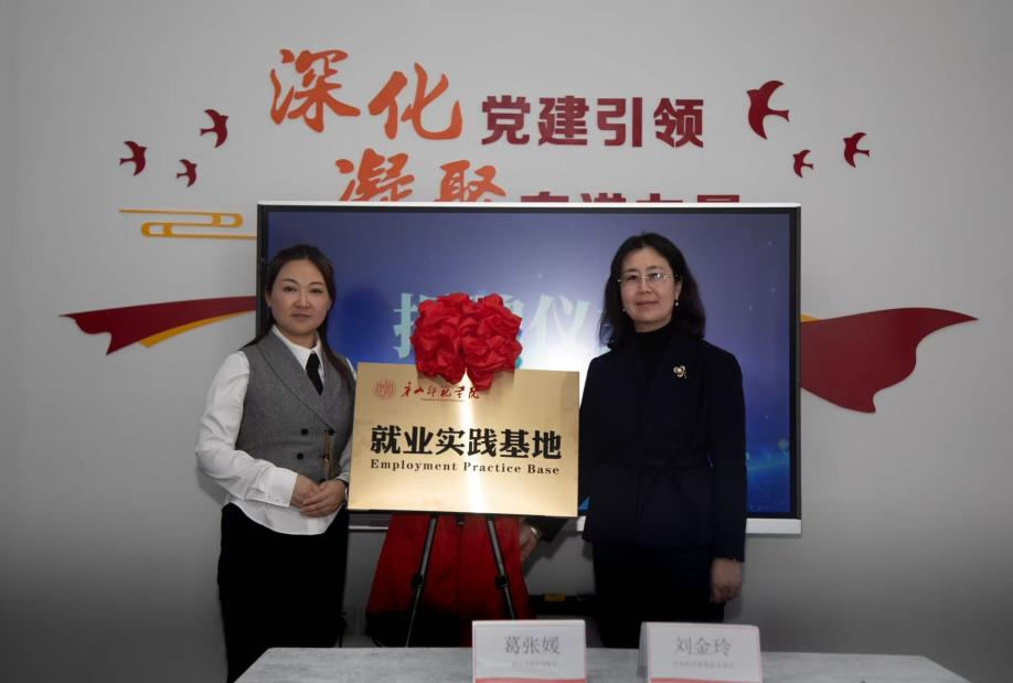 深化校企合作，共繪發(fā)展新藍(lán)圖