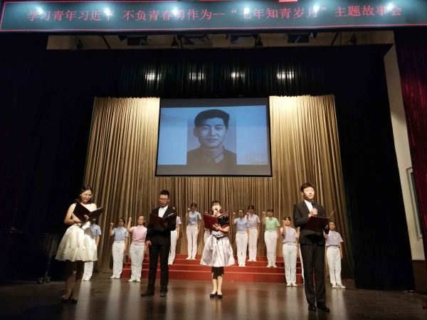 我校舉辦“學(xué)習(xí)青年習(xí)近平”主題故事會(huì)