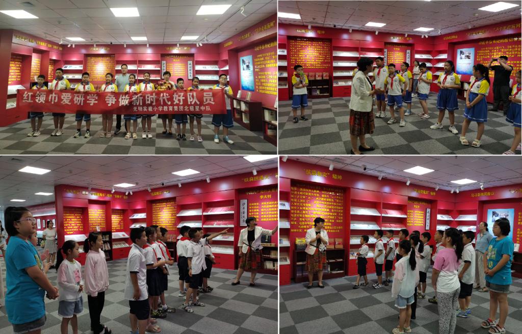 圖書館接待小學生到館開展暑假研學活動