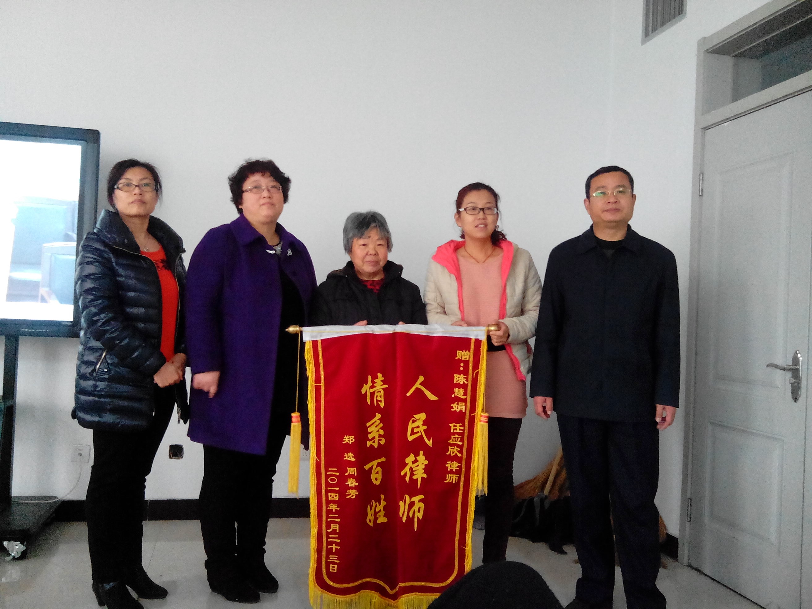 受援群眾向我校法律救助中心贈送錦旗