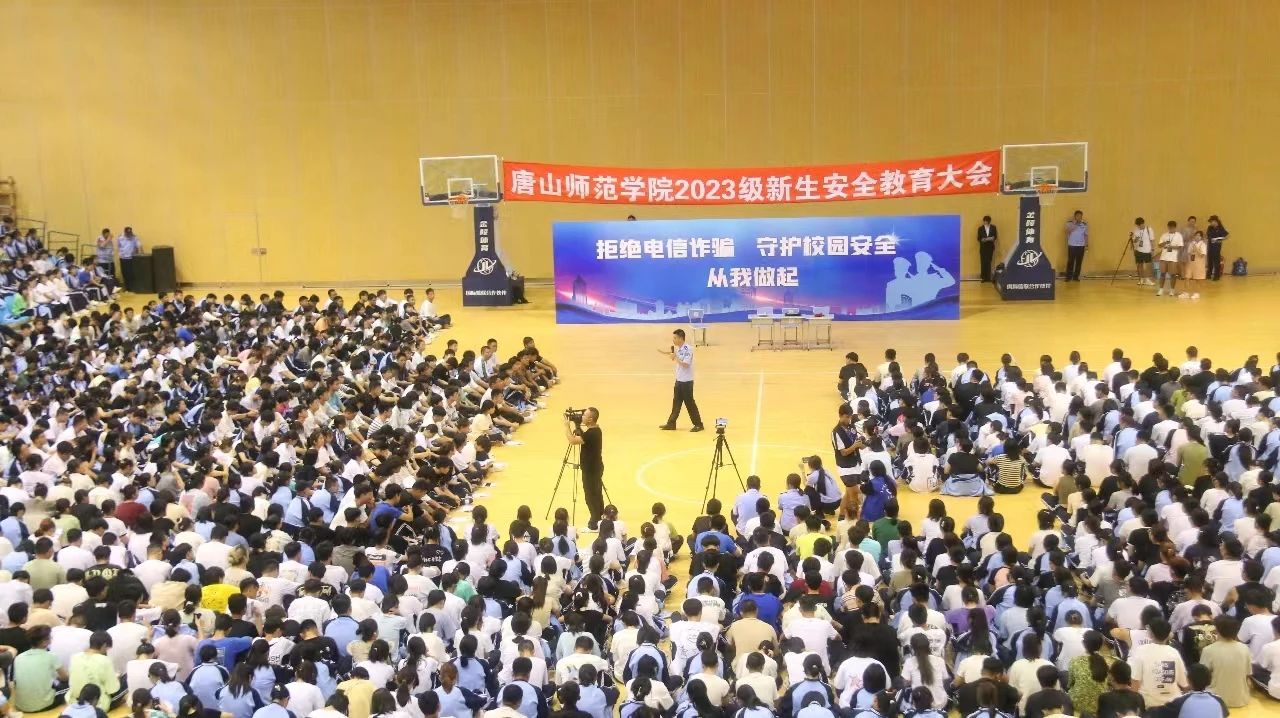 《唐山高新區(qū)》——高新公安“高校反詐聯(lián)盟”再開講！