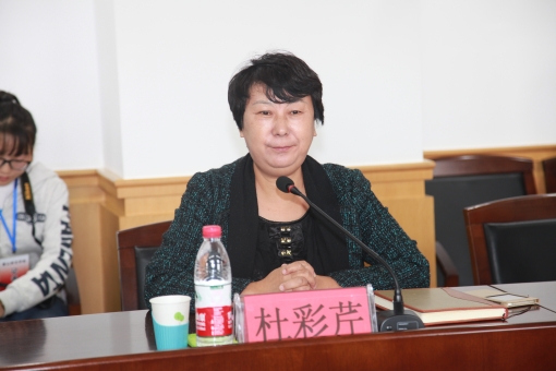 河北省哲學社會科學研究基地中期督導工作會議在我校召開