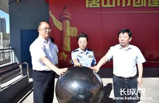 唐山市創建 “平安高?！毙麄髦芑顒訂觾x式在我校舉行