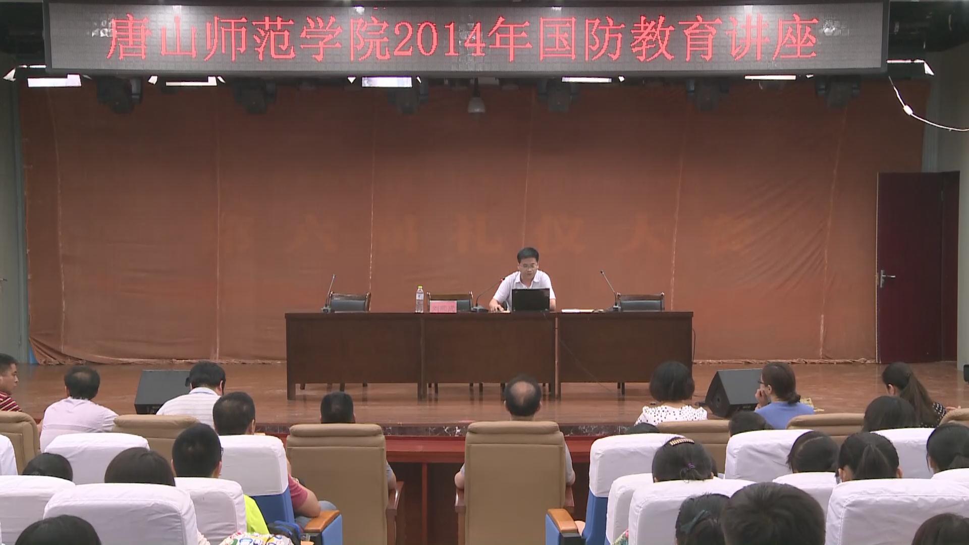 國(guó)防大學(xué)劉熙武中校來(lái)我校講學(xué)