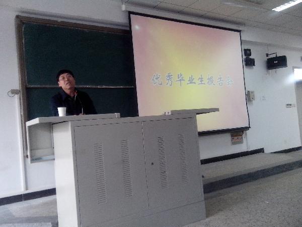 我校優秀校友徐福先回母校交流經驗