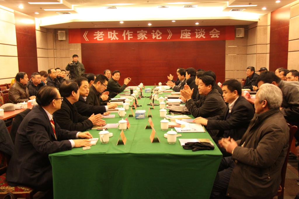 我校楊立元教授作品研討會在灤南舉行