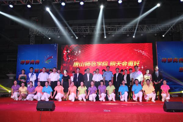 青春的誓言響徹校園——我校舉辦“尋夢青春，筑夢師院”2013年迎新晚會