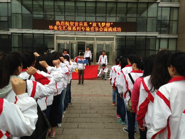 喜迎雙代會系列活動之二—— 歷史文化與法學(xué)系舉辦"重溫入團(tuán)誓詞、唱響共青團(tuán)歌"活動