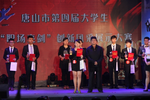 我校于寧同學在唐山市第四屆大學生“職場亮劍”風采展示大賽中榮獲第一名