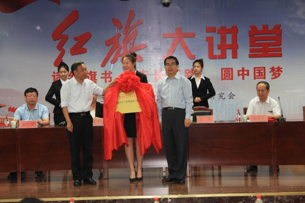 中國紅色文化研究會劉潤為會長一行蒞臨我校作專場報告