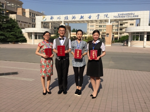 資源管理系學生在第七屆全國旅游院校服務技能大賽中獲佳績