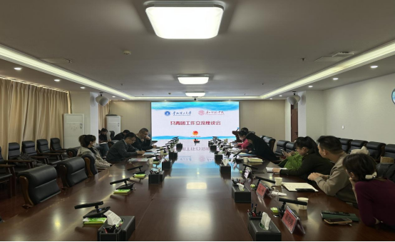 以學(xué)習(xí)促成長——華北理工大學(xué)來師院交流共青團工作