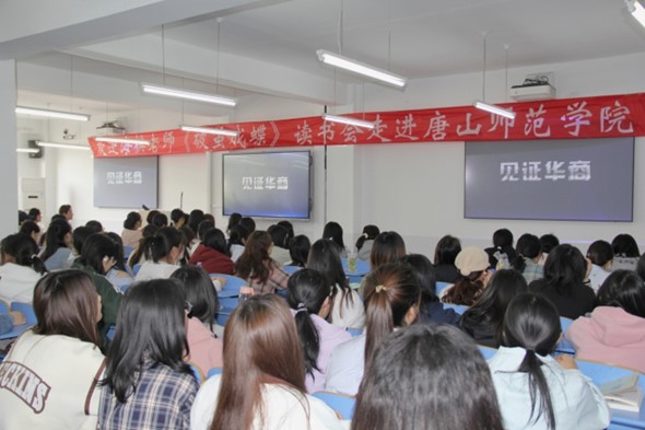 教育學院以傳統智慧啟新探索傳統文化育人新路徑