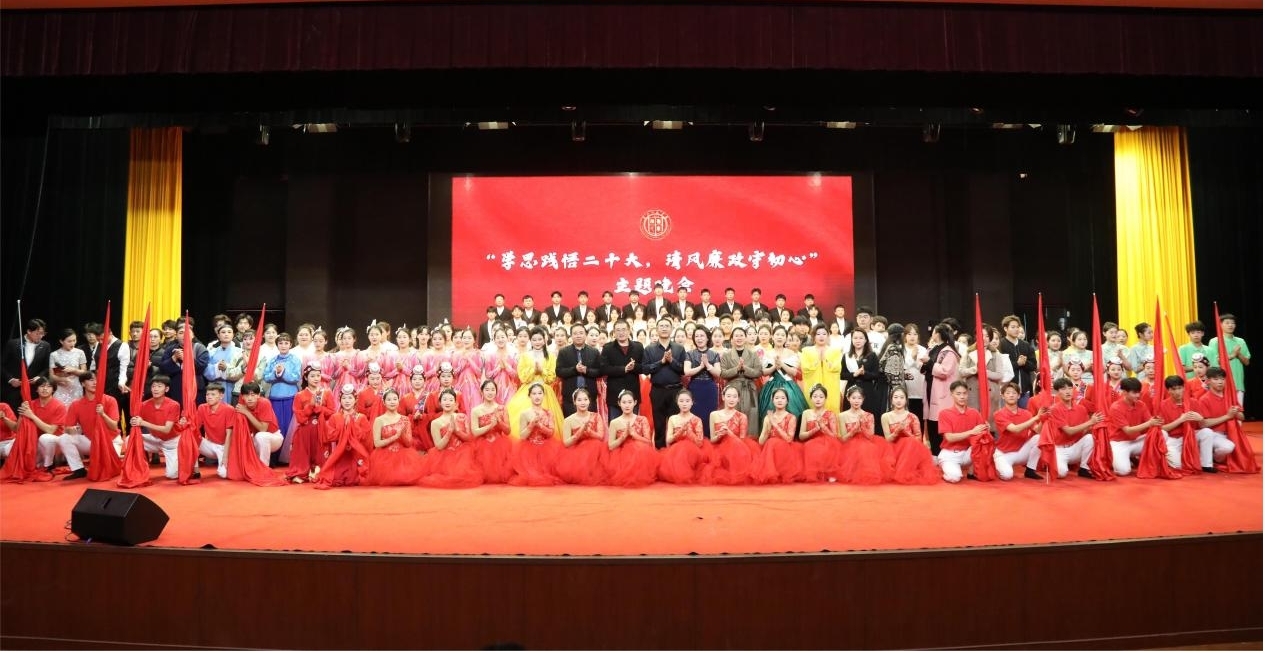 唐山師范學院舉辦黨風廉政主題晚會