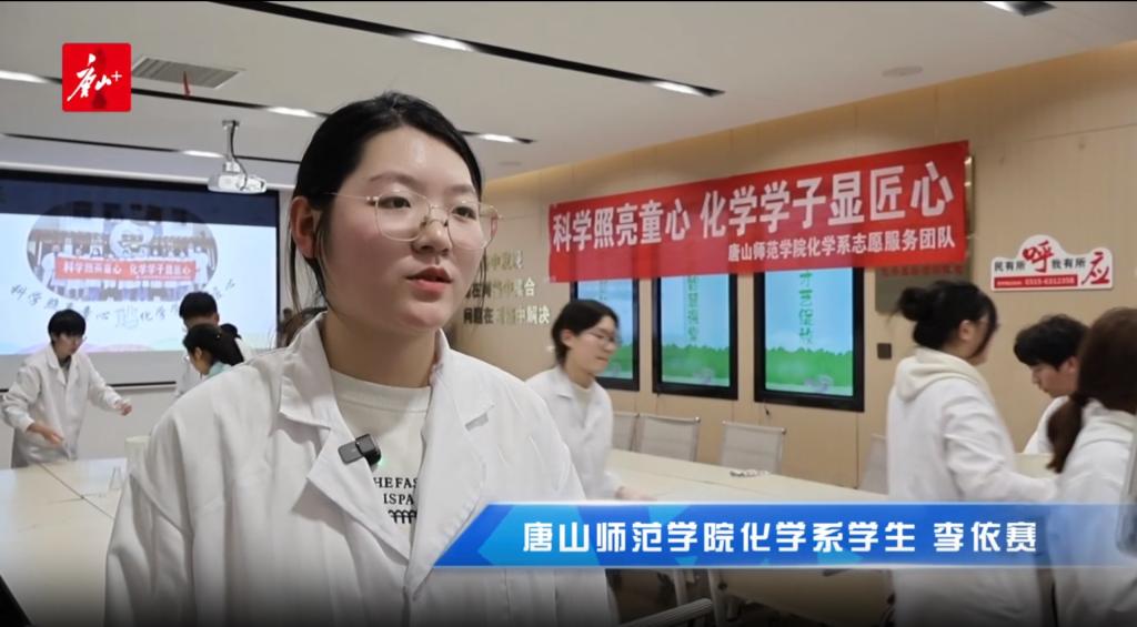 《環(huán)渤海新聞網(wǎng)》——學(xué)校與社區(qū)共建 助燃孩子們的科學(xué)夢(mèng)