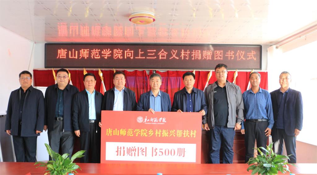 孫政院長一行赴圍場調研鄉村振興工作