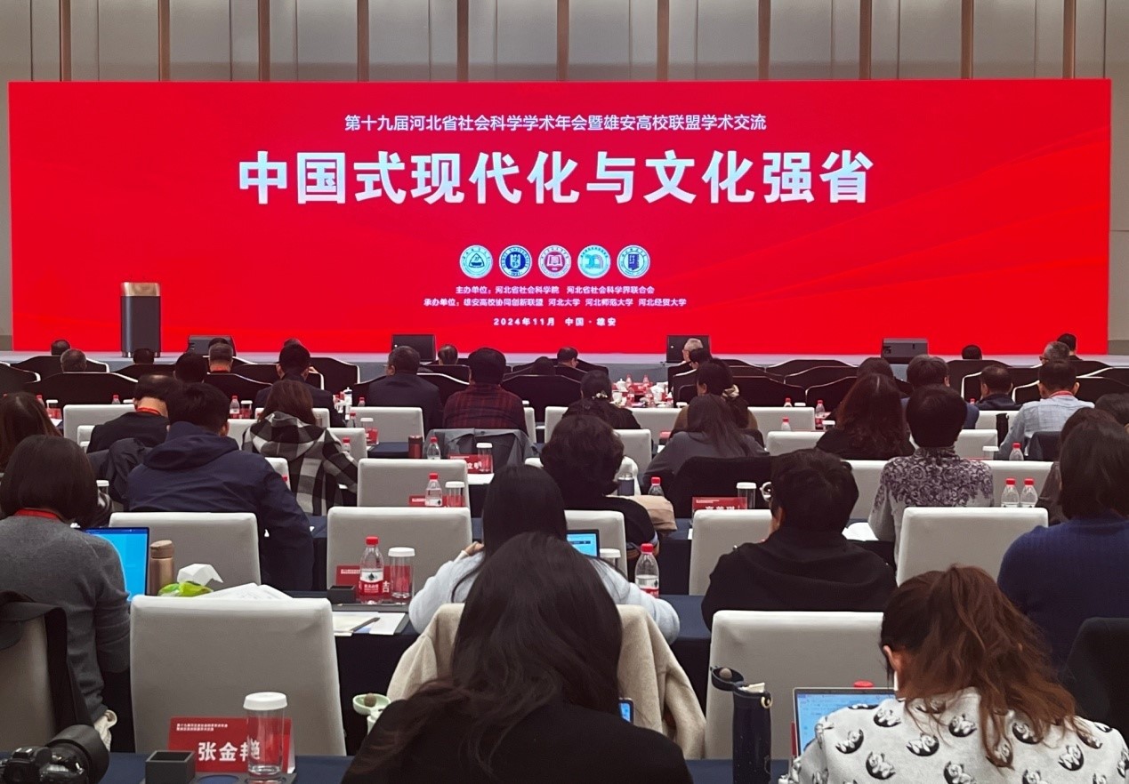 郭萬青、李博兩位老師成果入選河北省百項重要社科學術成果