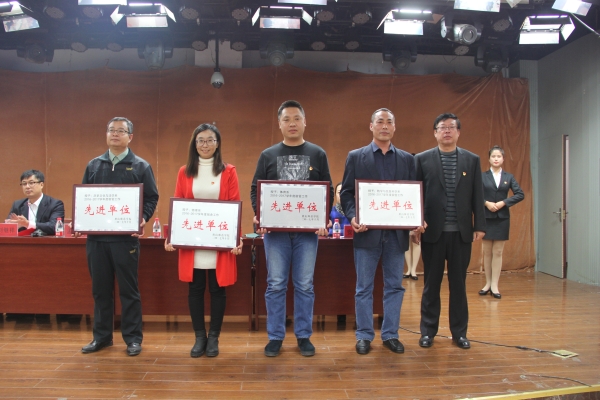 我校召開2016—2017學年度學生宿舍管理工作表彰大會