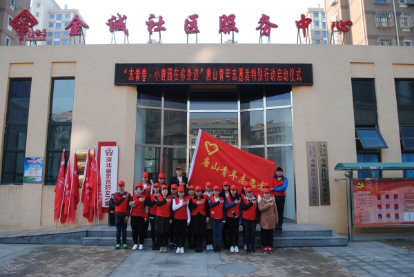 我校學生廣泛開展學雷鋒志愿服務活動