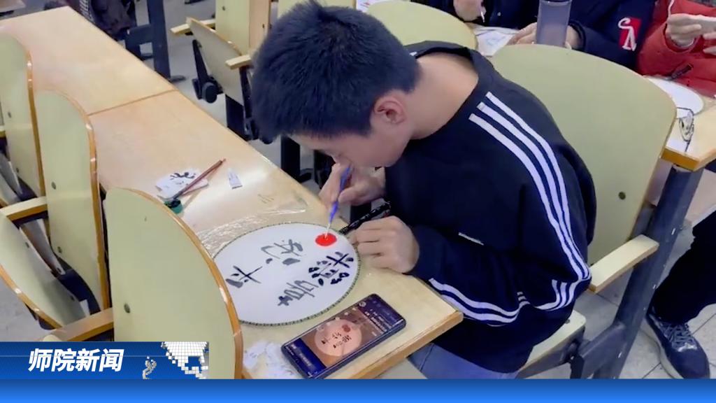 《師院新聞》——第六十八期