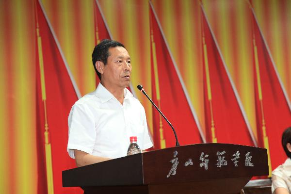 我校召開慶祝中國共產黨成立92周年暨表彰大會