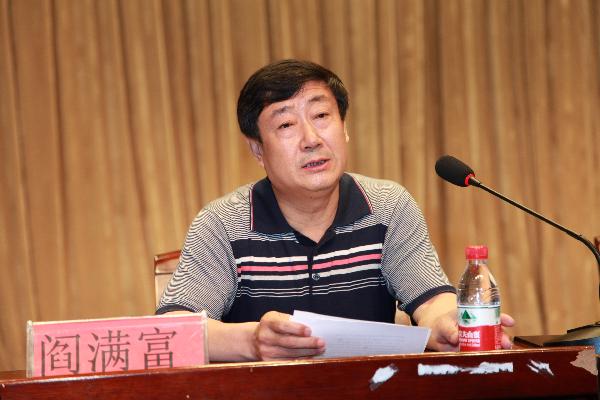 副院長閻滿富作學習貫徹十八大精神輔導報告