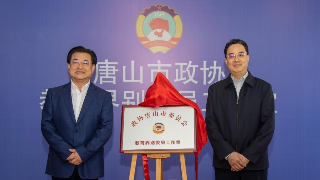 ?《師院新聞》——第七十九期