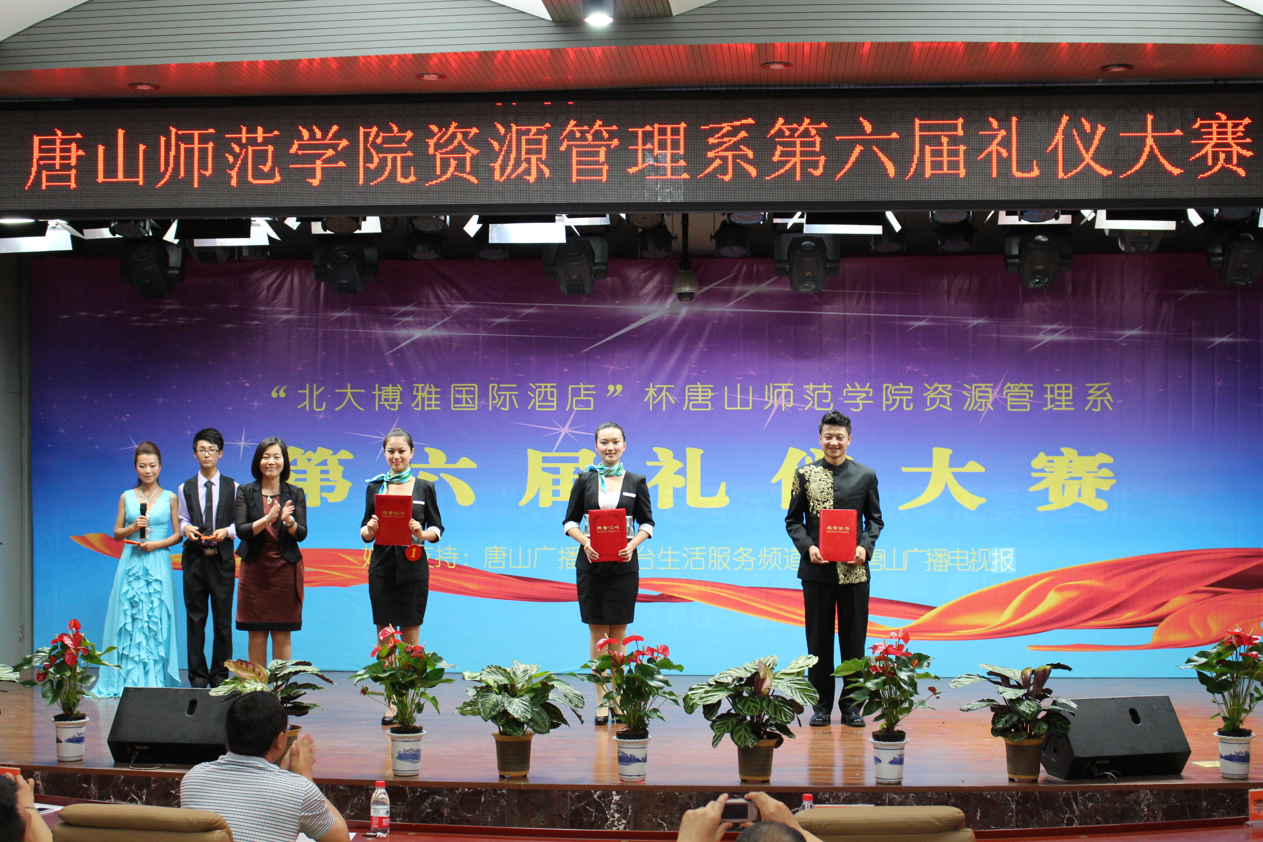 我校舉辦第六屆禮儀大賽