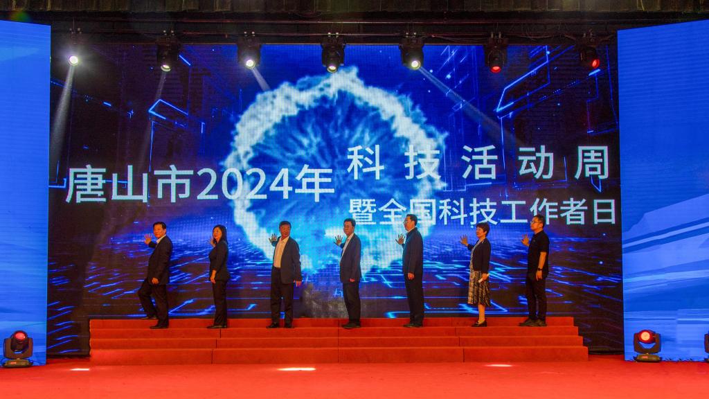 ?《師院新聞》——第八十二期