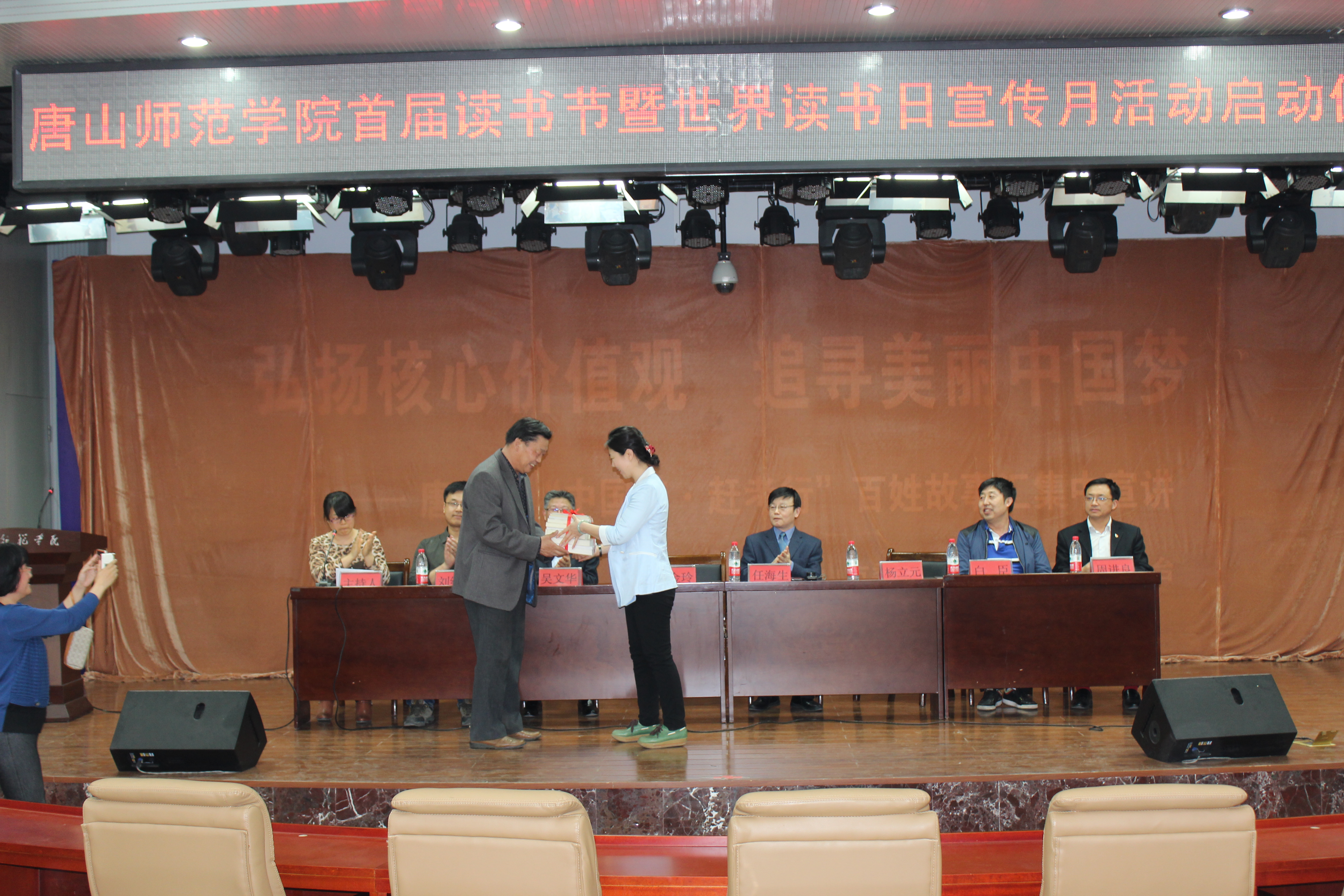 我校舉辦首屆讀書節暨世界讀書日宣傳月活動