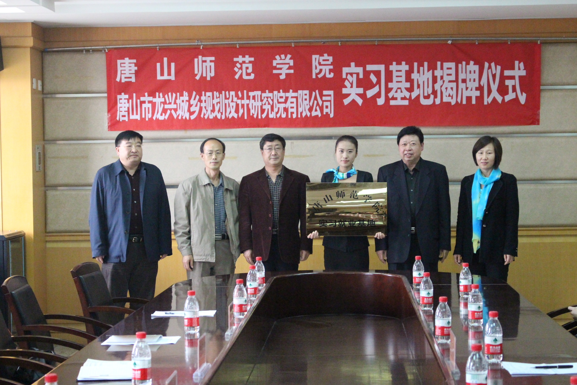 我校與龍興規劃設計院舉行實習就業基地揭牌儀式