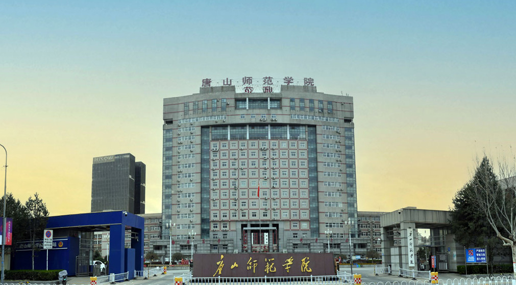 體育系承辦“圖南講堂”學術講座